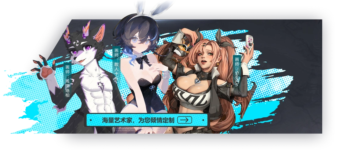 MuMu模拟器